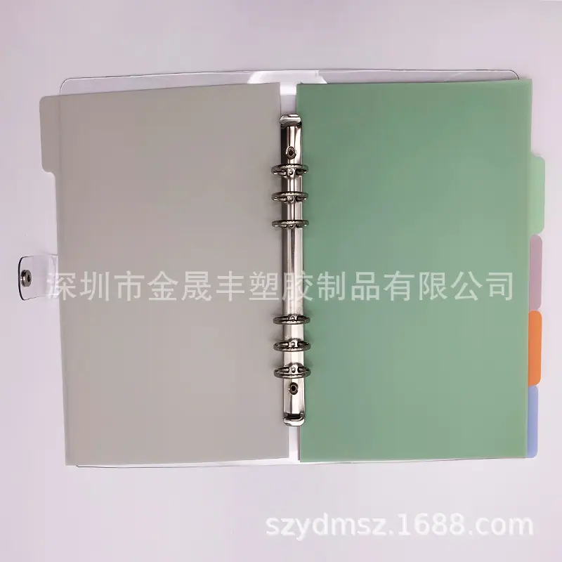 PP分隔页55