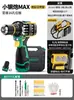 Taladro Inalámbrico Sin Escobillas Green Forest Batería de Litio Taladro de Pistola Multifuncional para el Hogar para Perforación de Paredes y Hacer Agujeros Colección de Herramientas Eléctricas Recargables