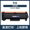 Adequado para Cartucho de Toner Deli M3400Fdn Cartucho de Pó Deli P3400Dn M3400Adn Dm34Adn Cartucho de Tinta