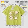Camiseta de Algodón para Niños de Manga Corta Niños y Niñas Oso Autocrítico Top Ropa Usachi Hachi