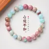 Pulsera de Piedra Shoushan con Veta de Madera Roja para Mujer, con Cuentas, Lujo Ligero, Sensación de Alta Gama, Cuentas Budistas Coleccionables, Pulsera de Templo, Venta al por Mayor