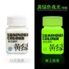 Pigmento Luminoso Tinta Infantil Grafite Conjunto de Pigmentos Brilhantes Pintura Manual DIY Roupas e Sapatos Boneco de Gesso Pigmento Fluorescente