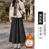 Pantalones Falda de Arroz Glutinoso Melard para Mujer, Nueva Falda de Corte A Otoño 2026, Pantalones Anchos Adelgazantes Holgados Petite