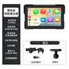 Dispositivo de Navegación Portátil Inalámbrico Carplay para Motocicleta de 7 pulgadas Pantalla de Visualización para Vehículo Ips Hd Impermeable Monitoreo de Presión de Neumáticos