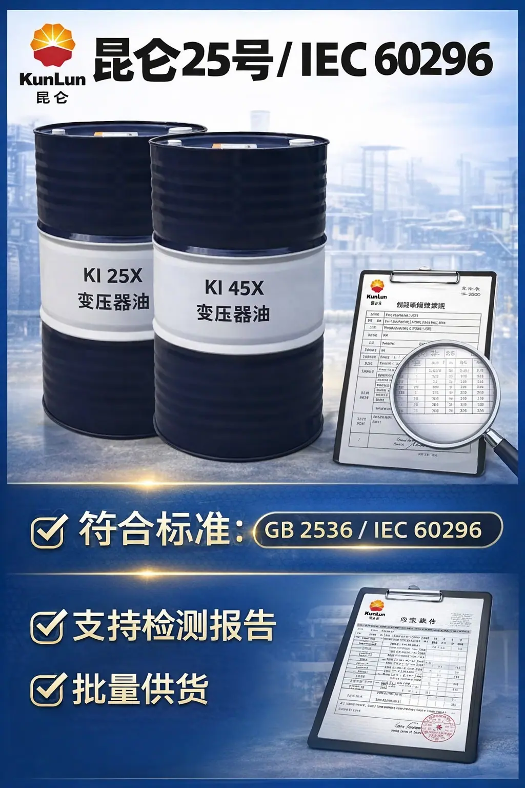 ② 标准信任