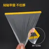 Artículos en stock película de enmascarar para pintura película adherente protectora para muebles contra polvo película protectora para pintura en aerosol película protectora de piel exterior película de plástico venta al por mayor