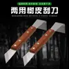 Raspador de corteza multifuncional cuchillo rascador de enfermedades de pudrición de árboles frutales cuchillo pala de corteza cuchillo para corteza de pino raspador de corteza pequeño