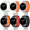 Aplicable para Samsung Watch 9 Correa de Silicona Magnética para Reloj Samsung Watch 8 Correa de Silicona Magnética de Dos Tonos para Reloj