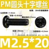 Tornillo de Acero Inoxidable 304 Pm Cabeza Redonda Ranura Phillips Negro Zincado Cabeza Plana Ranura Phillips Máquina M2M3M4M5M6