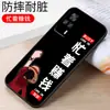 Adecuado para funda de teléfono móvil vivos9e mujer v2048a lindo vivos9e BBK s9evivo silicona v I vo