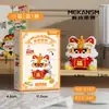 Venta al por mayor Compatible Lego Bloques de construcción de micropartículas Juguetes de bloques educativos para niños Animación de dibujos animados Transfronterizo
