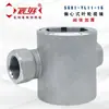 Indicador de Fluxo de Água de Aço Inoxidável 304 Sg-Yl11-01 Rosca Excêntrica de Hélice Visor de Vidro Copo Visor de Vidro com Rosca Interna