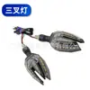 Mavericks Moto Leve Modificada Macaco Carro Elétrico Luz de Seta LED Dianteira e Traseira Lâmpada de Destaque 12v