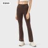 (Procesamiento y personalización) 2024 Nuevo Estilo Cómodo, Elástico, Look Adelgazante Pantalones Acampanados Deportivos, Cintura Alta Control de Abdomen Levanta Glúteos Pantalones de Yoga