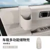Nova bolsa de armazenamento para painel de porta de carro, material de couro, porta-copos de telefone universal, caixa de armazenamento, bolsa organizadora para carro