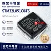 Microcontrolador MCU STM32L051C8T6 LQFP-48 ARM Cortex-M0+ 32 bits Original Genuíno