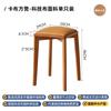 Taburete de Madera Maciza Taburete Silla Apilable Bolsa Suave Taburete Cuadrado Taburete Alto Taburete de Mesa de Comedor Hogar