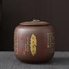 Tarro de té de arena morada negra, tarro grande de cerámica sellado, tarro de té Pu'er para el hogar, tarro de té negro al por mayor