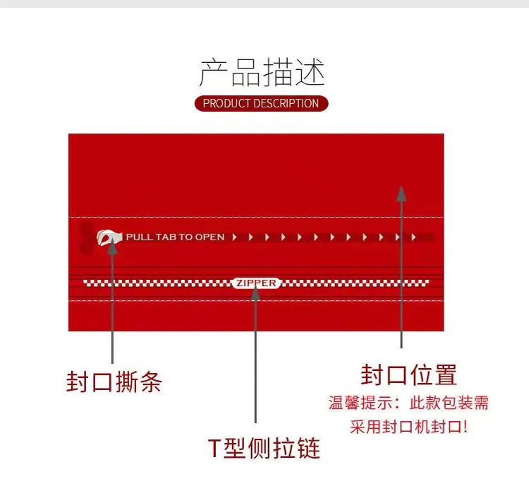 气阀袋子-恢复的_17.jpg