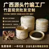 Cesta grande tejida de bambú con tapa, cesta para huevos, cesta de bambú, cesta para té, cesta de almacenamiento para zongzi, cesta de regalo, producto redondo de bambú