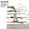 Arma devoradora de pollos periférica mini MK14awm 98K Glock sks rueda izquierda m416 juguete llavero traje