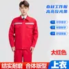 Traje de Ropa de Trabajo Reflectante Resistente al Desgaste Engrosado de Manga Larga para Primavera y Otoño Protección Laboral Taller de Reparación de Automóviles Ropa de Protección Laboral para Hombres y Mujeres