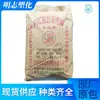 Plástico Transparente Ecológico Jihui Mt85 de PVC Nantong com Dureza de 85 Graus, Grau Médico, Especificamente para Instrumentos de Grau para Cateter