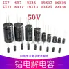 Capacitor Eletrolítico de Inserção Direta Capacitor Eletrolítico de Alumínio para Sistema Completo