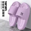 Pantuflas de Baño para Casa de Gama Alta para Parejas en Verano, Pies Sin Mal Olor, Pantuflas Silenciosas Antideslizantes de Interior para Mujer