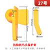 Accesorios para máquina de neumáticos de llanta funda protectora de cabeza de pájaro funda para máquina de desmontaje de neumáticos almohadilla de goma para cabeza de pájaro almohadilla de nailon clip de plástico al por mayor