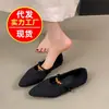 Colección Otoño 2026: Elegantes Zapatos Planos de Punta Fina Estilo Francés - Cómodos, Antideslizantes, Modernos y Versátiles