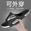Pantuflas de Verano para Hombre Uso Exterior Antideslizantes Deportivas Suela Gruesa Casual de Verano Modernas Pantuflas para Hombre Estilo Nuevo 2025