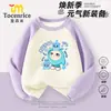 Sudadera de Otoño e Invierno Moderna y a la Moda para Niñas con Cuello Redondo y Mangas Raglán Sueltas