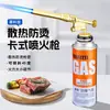 Novo Modelo de Maçarico Tipo Cartucho para Queimar Pelo de Porco, Lanterna Portátil para Churrasco ao Ar Livre, Maçarico Ignitor com Cabeça de Cobre em Liga