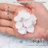 20 Piezas de Pétalos de Peonía Estéreo Glaseados de 16x16 mm DIY Estilo Antiguo Tocados Dinastía Han Pasador de Cabello Hecho a Mano Material No
