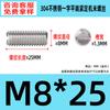 Acero Inoxidable 304 Punta Plana Juego Tornillo de Máquina Estándar Nacional Piezas Estándar Gb73 Tope Alambre M1.6-M8