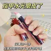 Pluma de Esencia para Uñas, Solución Nutritiva para Esmalte de Uñas, Anti-Quebradizo Barb, Eliminación de Cutícula Muerta, Pluma de Cuidado de Uñas Tres en Uno Hidratante