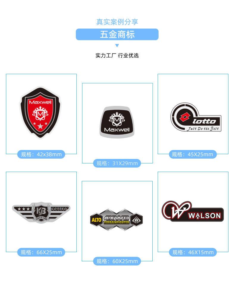 拉链头18详情页_13.jpg