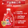 Detergente para Ropa Omo Totalmente Automático Sakura 2 kg Contiene Esencia de Fragancia Hilo de Oro y Enzimas Naturales para Fragancia Duradera y Protección de Tejidos 2 kg
