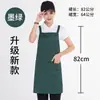 Delantal Logo Impresión Ropa de Trabajo Algodón Mujer Cocina Comercial Impermeable y Resistente al Aceite Cintura Restaurante Hombre