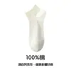 Calcetines de Verano para Mujer, Calcetines Cortos de Algodón Puro, Calcetines Tipo Mocasín Transpirables de Malla para Mujer, Absorbentes de Sudor, Anti-Olor, Calcetines Bajos 100% Algodón, Antibacterianos para Verano