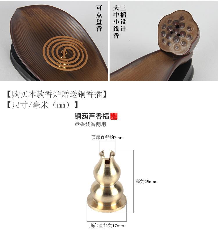 莲之瓣详情页_05.jpg