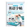 Rongheng Education 26 Primavera Rj Entrenamiento Sincronizado (Hojas sueltas) Chino, Matemáticas, Inglés Grados 1-6 Segundo Semestre