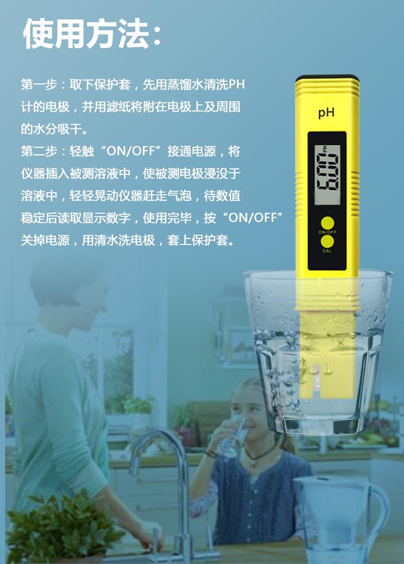 详情页_15