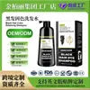 Shampoo Fortalecedor para Cabelos Pretos, com Bloqueio e Proteção de Cor, Reparação de Alisamento Químico e Coloração, Shampoo Suavizante - OEM Personalizado Transfronteiriço