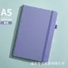 Cuaderno de tapa A5 con correa y logo personalizado, libro de registro de reuniones de negocios color macarrón, bloc de notas, venta directa del fabricante