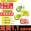 Caja desodorizante para refrigerador con carbón activado, caja para mantener la frescura que elimina olores, desodorante para cocina doméstica, aroma frutal fresco, venta al por mayor y dropshipping