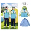 Uniformes de Jardim de Infância, Jaquetas de Primavera e Outono, Conjunto de Três Peças, Uniformes de Sala de Aula para Crianças do Primeiro Ano, Uniformes de Escola Primária, Conjuntos de Outono e Inverno