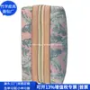 Bolsa para Pinceles de Cuero RPET Transfronteriza Bolsa de Belleza de PU Japonesa y Coreana Bolsa para Pinceles de Cuero RPET Estilo Chino Fábrica Personalizada
