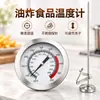 Termómetro de Aceite Termómetro para Alimentos Cocina Hogar Tipo Sonda Termómetro para Sartén con Clip en el Borde Fijación En Stock